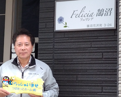 代表取締役社長
